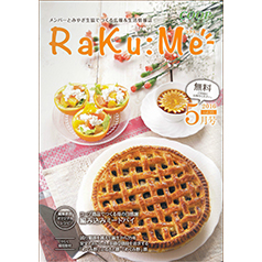 みやぎ生協「ＲaKu:Me」